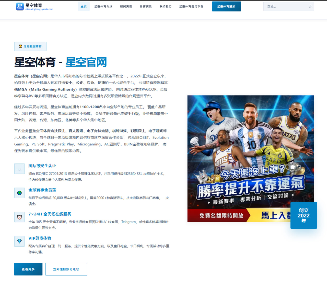 李现综艺《极限冒险》中高难度挑战引发观众热议